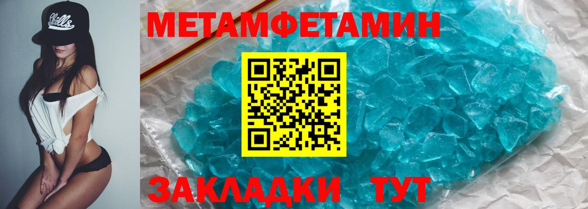 АМФЕТАМИН VHQ  АМФ  mega зеркало  Красноуфимск  Вход с VPN  Amphetamine 