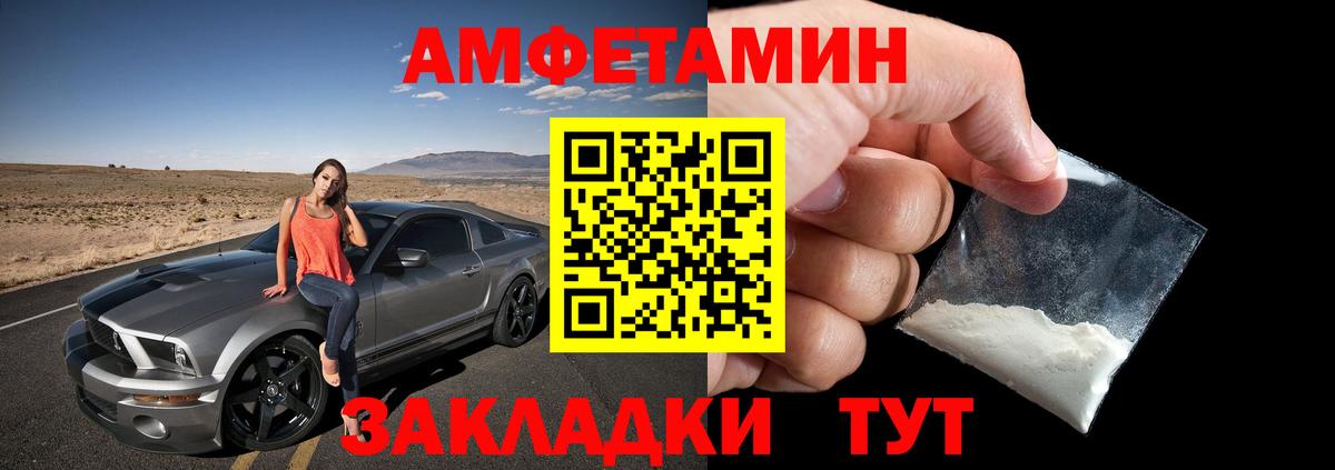 АМФ 98% Красноуфимск