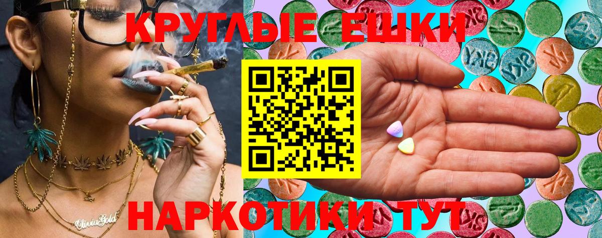 Экстази 250 мг  Вход с VPN  Красноуфимск  ЭКСТАЗИ  blacksprut ONION  ЭКСТАЗИ Philipp Plein 