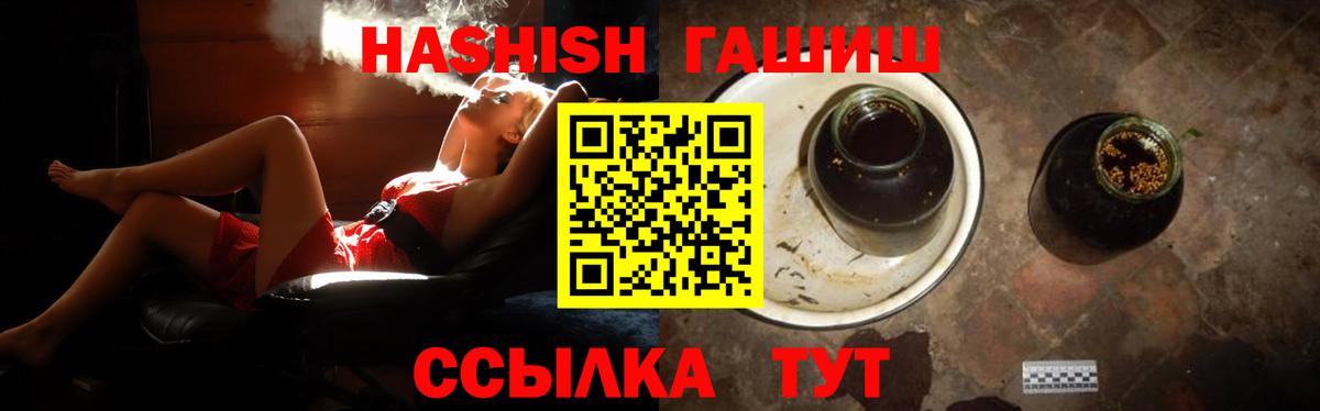 Красноуфимск  ГАШИШ Premium  Гашиш AMNESIA HAZE  ГАШИШ  Вход с VPN 