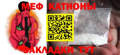 эйфоретик Конаково