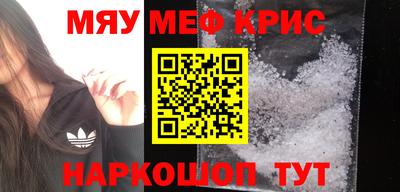 первитин Комсомольск-на-Амуре