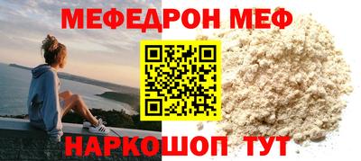 первитин Комсомольск-на-Амуре