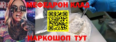 первитин Комсомольск-на-Амуре