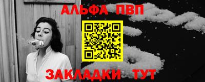 apvp Коммунар