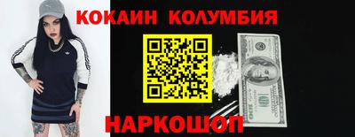 эйфоретик Конаково