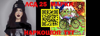 первитин Комсомольск-на-Амуре