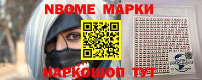 первитин Комсомольск-на-Амуре
