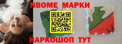 первитин Комсомольск-на-Амуре