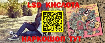 эйфоретик Конаково