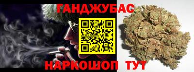 первитин Комсомольск-на-Амуре