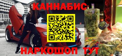 первитин Комсомольск-на-Амуре