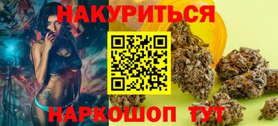 первитин Комсомольск-на-Амуре