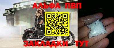 apvp Коммунар
