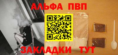 apvp Коммунар