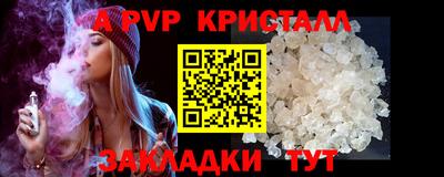 эйфоретик Конаково