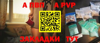 apvp Коммунар