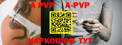 эйфоретик Конаково