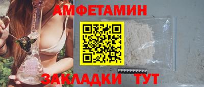 эйфоретик Конаково