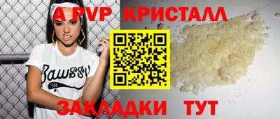 apvp Коммунар