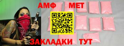 эйфоретик Конаково
