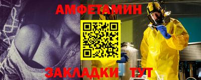 эйфоретик Конаково
