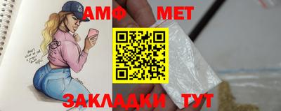 эйфоретик Конаково