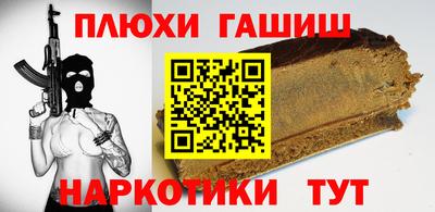 эйфоретик Конаково