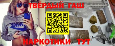 первитин Комсомольск-на-Амуре