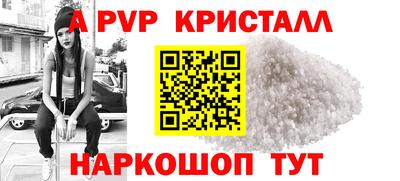 apvp Коммунар