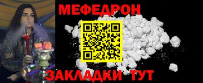 эйфоретик Конаково