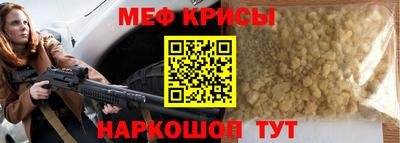 первитин Комсомольск-на-Амуре