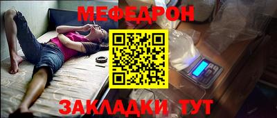 эйфоретик Конаково
