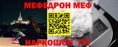 первитин Комсомольск-на-Амуре