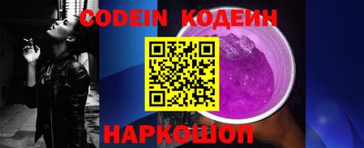 первитин Комсомольск-на-Амуре