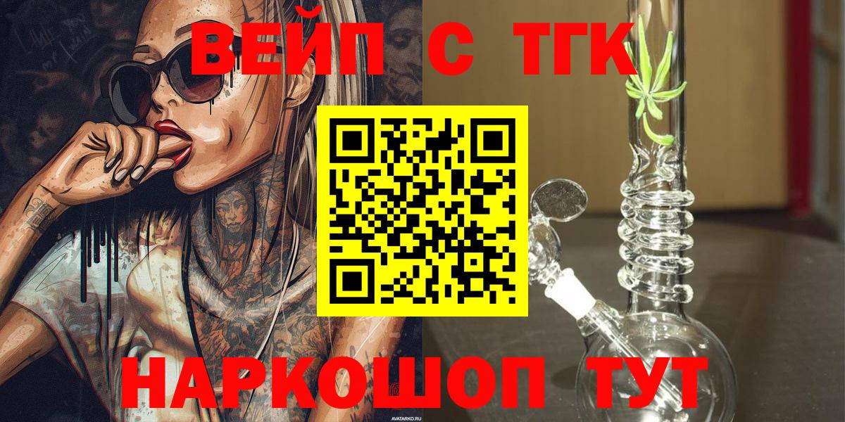 Гашиш  MDMA  А ПВП СК кристаллы  Красноуфимск  ЭКСТАЗИ  АМФЕТАМИН   Как найти наркотики?  КОКАИН  Вход с VPN  МЕФ кристаллы 