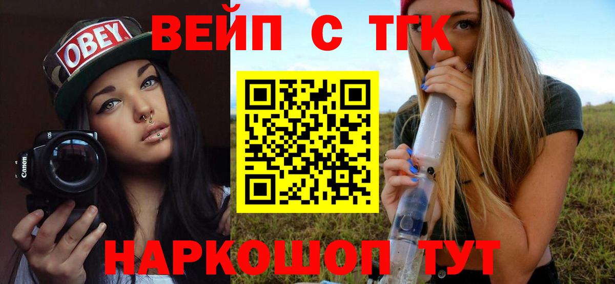 ТГК гашишное масло Красноуфимск