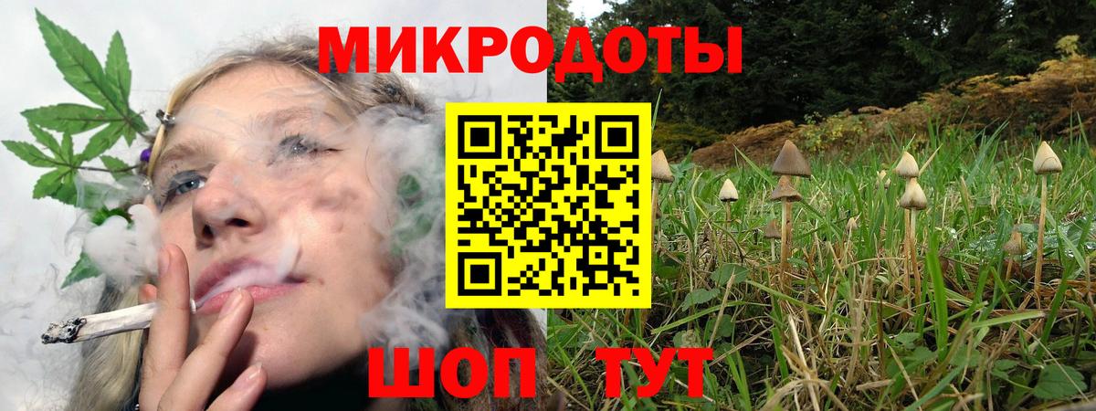 Красноуфимск  Галлюциногенные грибы мицелий  магазин    Вход с VPN 