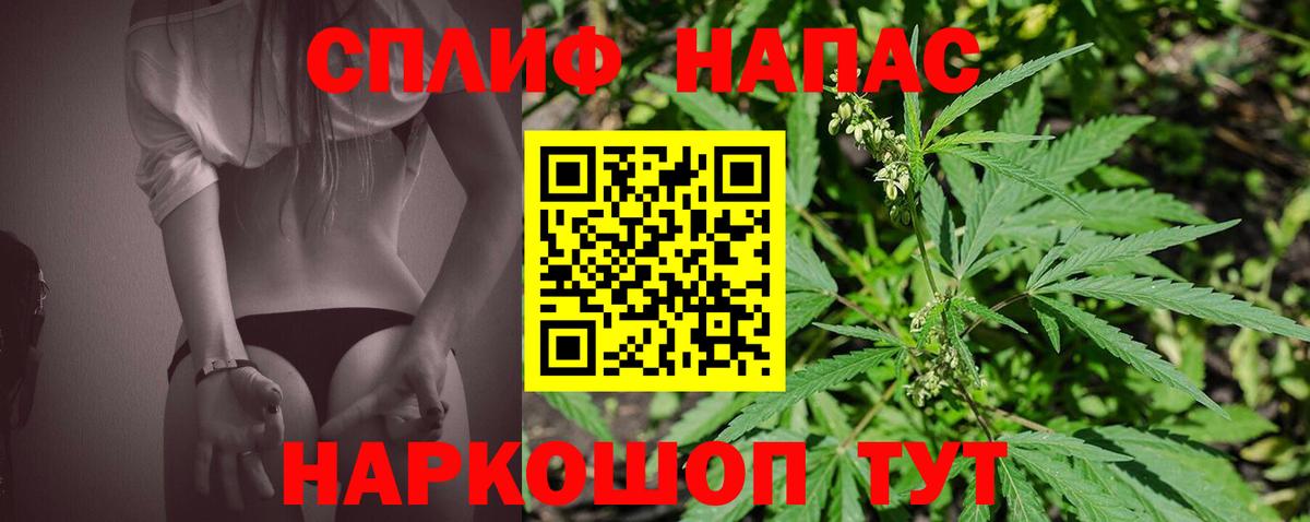 Бошки марихуана марихуана Красноуфимск