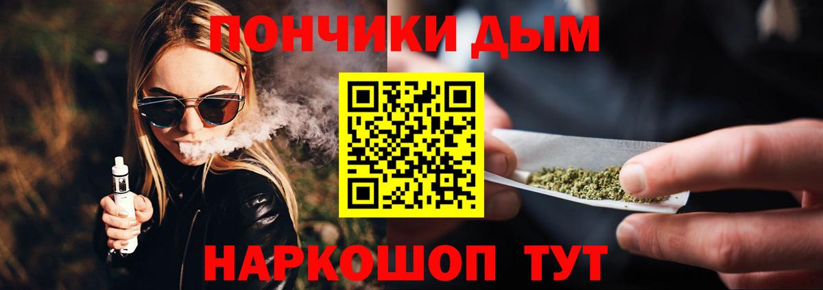 Бошки марихуана SATIVA & INDICA  Вход с VPN  Красноуфимск  Марихуана ГИДРОПОН  МАРИХУАНА семена 